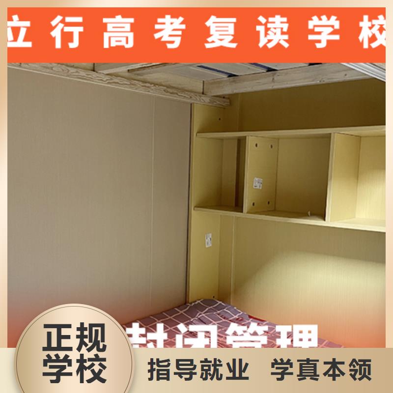 高考复读培训班【艺考培训学校】保证学会