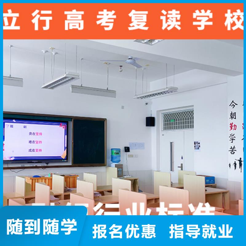高考复读培训班全日制高考培训学校校企共建