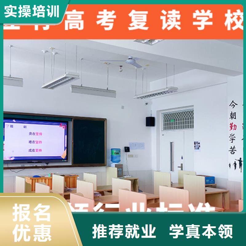 高考复读培训班【艺考培训学校】保证学会
