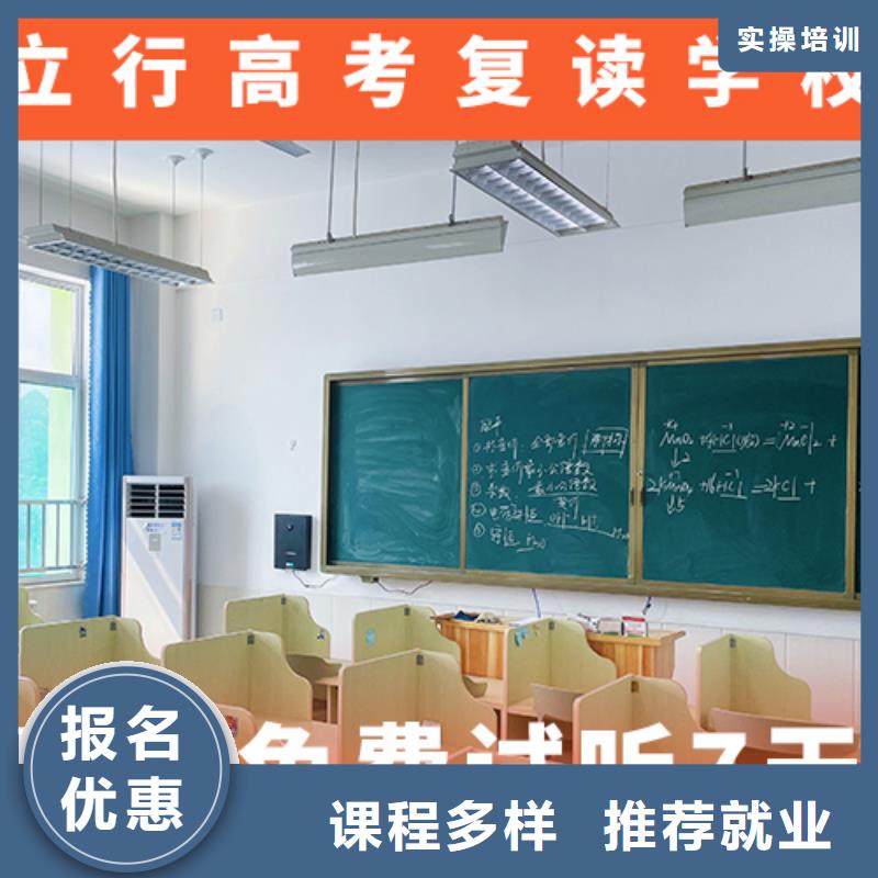 高考复读培训班舞蹈艺考培训随到随学