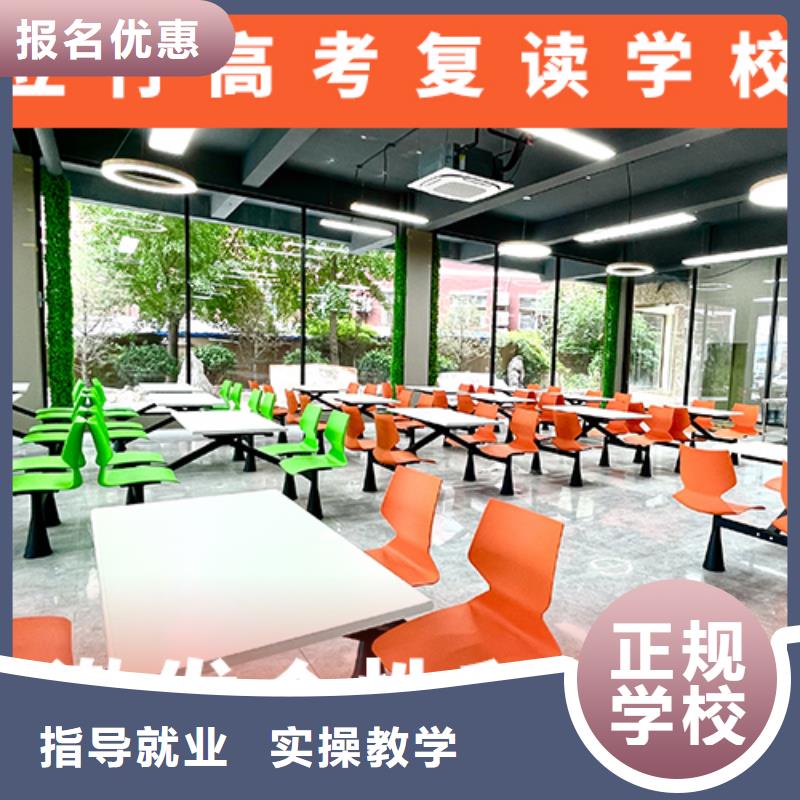 高考复读培训班全日制高考培训学校校企共建