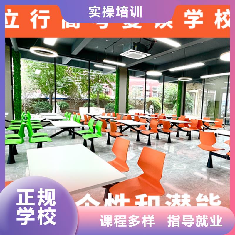 高考复读培训班高考复读清北班校企共建