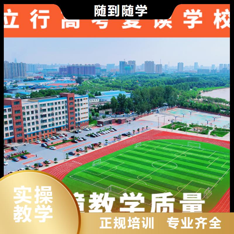 高考复读培训班舞蹈艺考培训随到随学