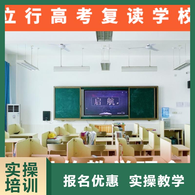 高考复读培训班高考复读周日班老师专业