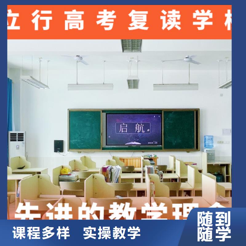 高考复读培训班全日制高考培训学校校企共建