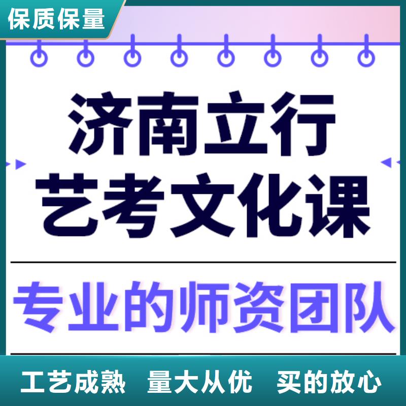 高考复读-视频-高考复读-立行学校艺术生文化课冲刺辅导(乌鲁木齐市分公司)服务区域伊犁|克拉玛依