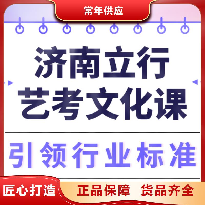 高考复读-视频-高考复读-立行学校艺术生文化课冲刺辅导(乌鲁木齐市分公司)服务区域伊犁|克拉玛依