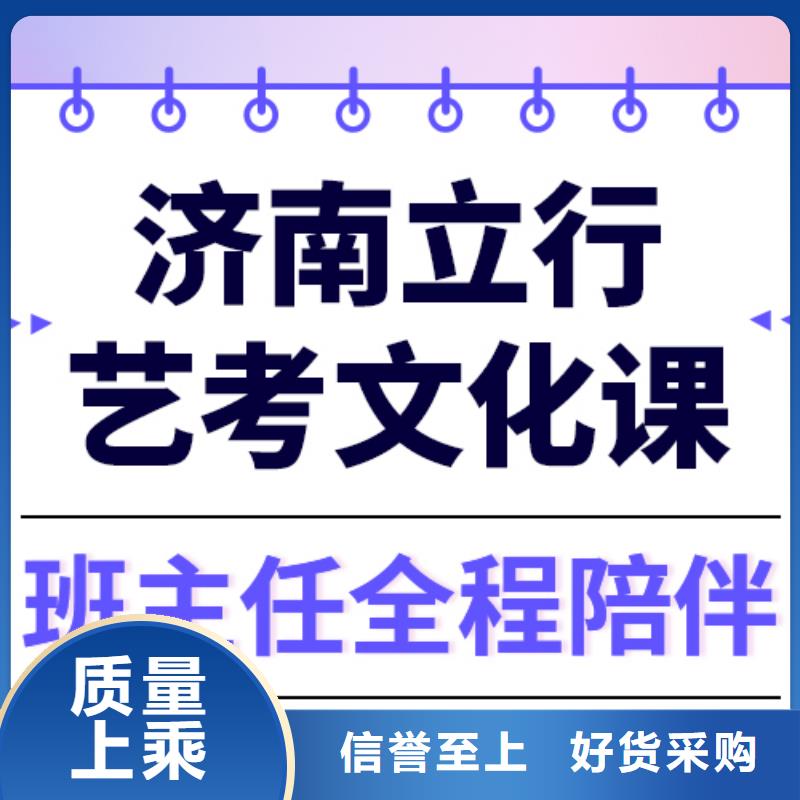 高考复读-视频-青冈|兰西|黑河|牡丹江|鹤岗|哈尔滨|佳木斯高考复读理论+实操-立行学校艺术生文化课冲刺辅导(绥化市分公司)
