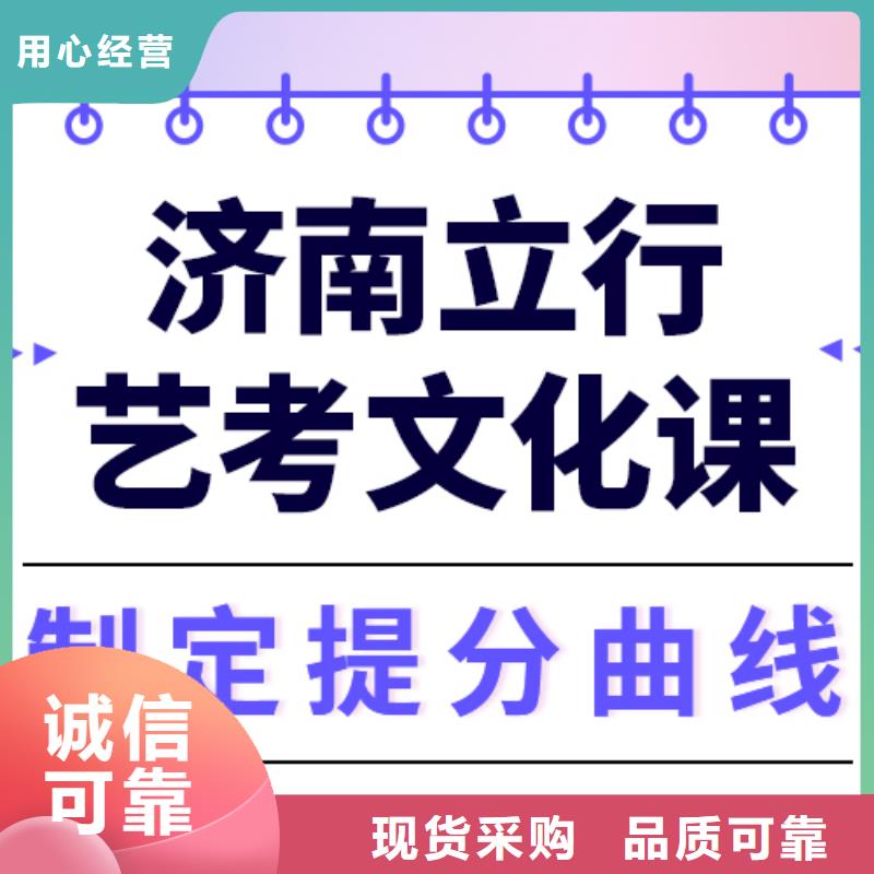 艺考文化课_高考志愿填报指导理论+实操