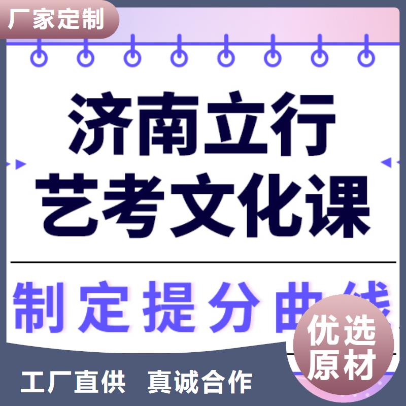 艺考文化课-艺考生面试辅导保证学会