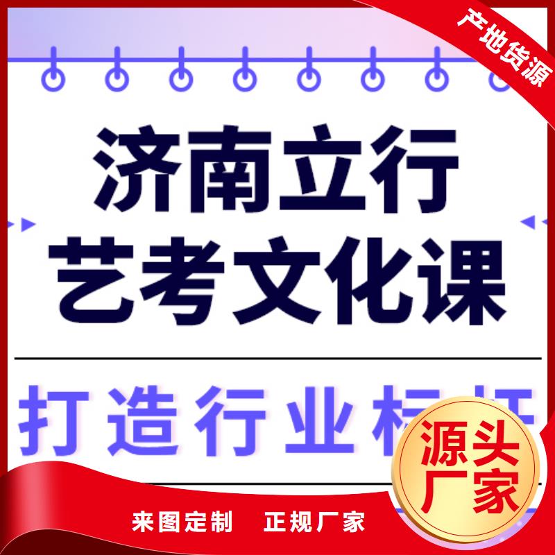 高考复读-视频-青冈|兰西|黑河|牡丹江|鹤岗|哈尔滨|佳木斯高考复读理论+实操-立行学校艺术生文化课冲刺辅导(绥化市分公司)
