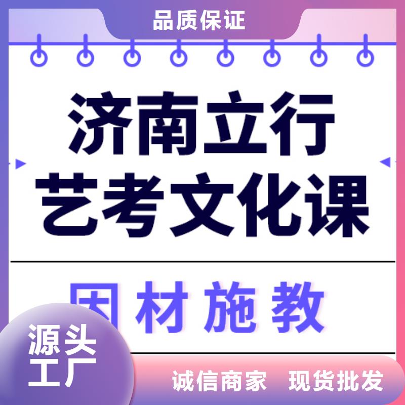 高考复读-视频-高考复读-立行学校艺术生文化课冲刺辅导(乌鲁木齐市分公司)服务区域伊犁|克拉玛依