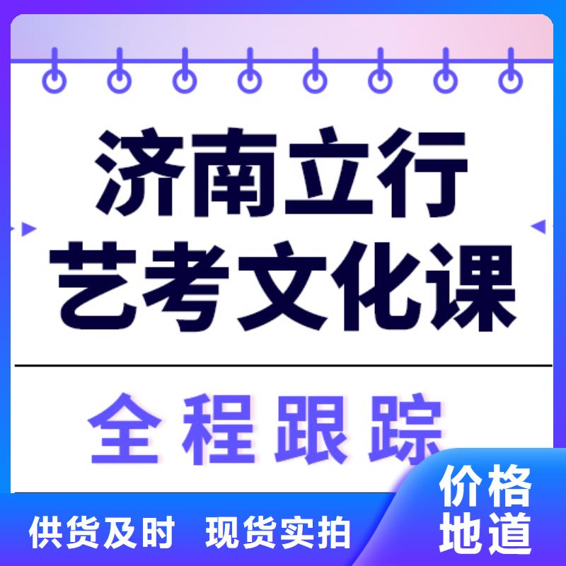 艺考文化课【高中一对一辅导】就业前景好