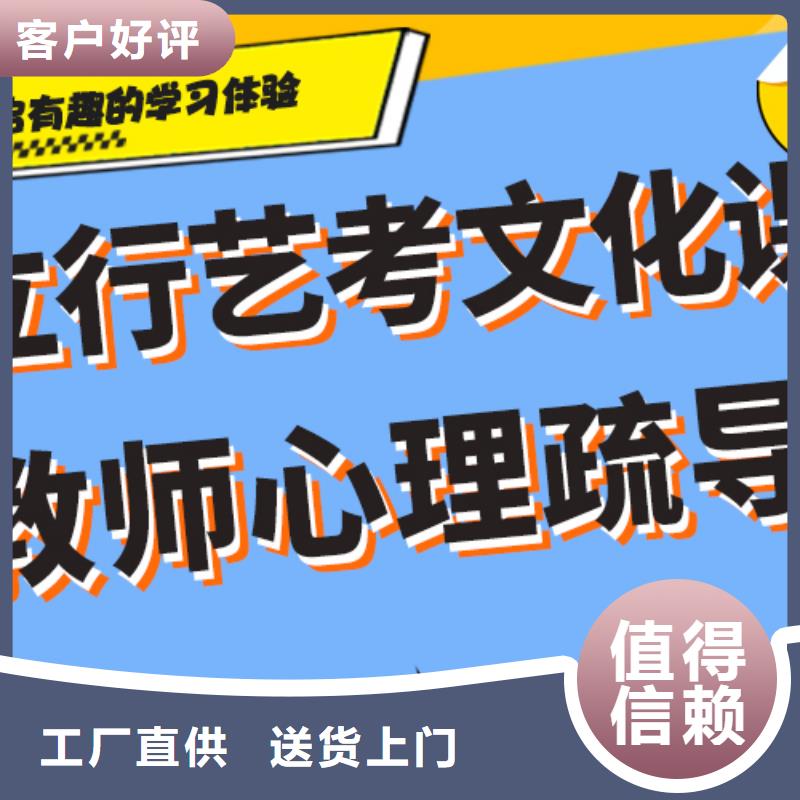 【艺考文化课高考化学辅导报名优惠】