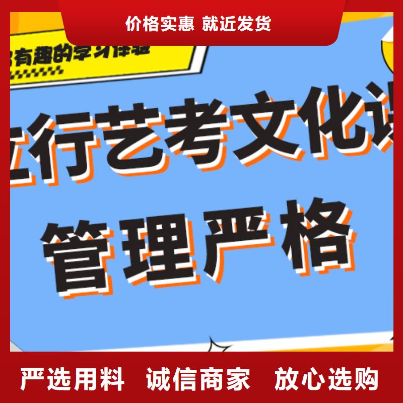 艺考生文化课辅导哪个好