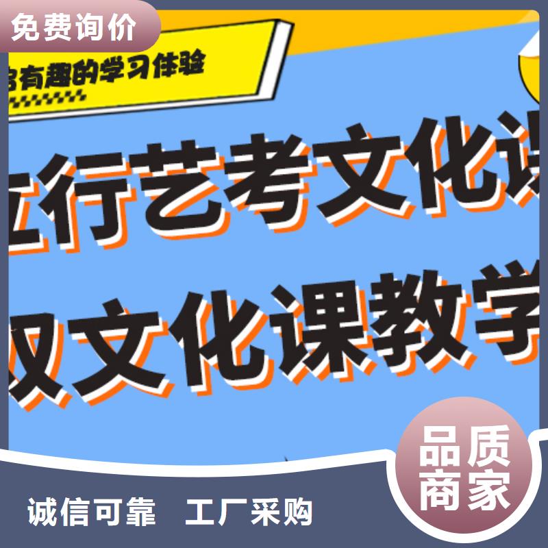 【艺考文化课高考化学辅导报名优惠】
