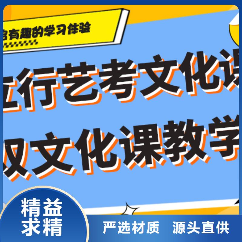 艺考文化课-艺考生面试辅导保证学会