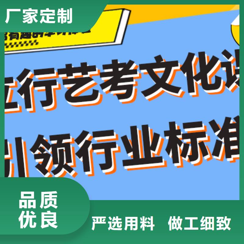 艺考文化课-艺考生面试辅导保证学会