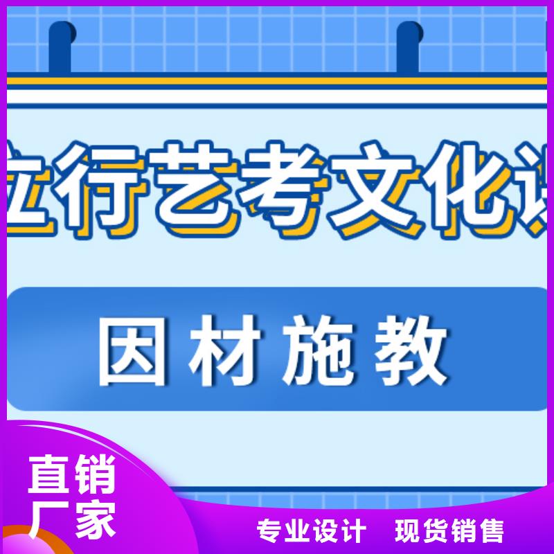 理科基础差，艺考生文化课补习
谁家好？
