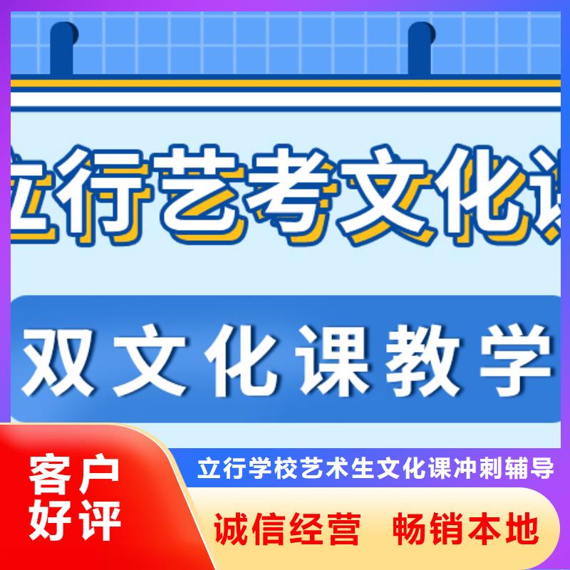 预算不高，艺考生文化课培训
一年多少钱
？