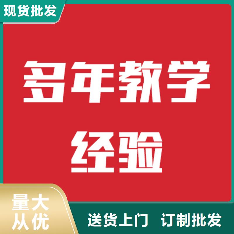 艺考文化课_高考志愿填报指导理论+实操