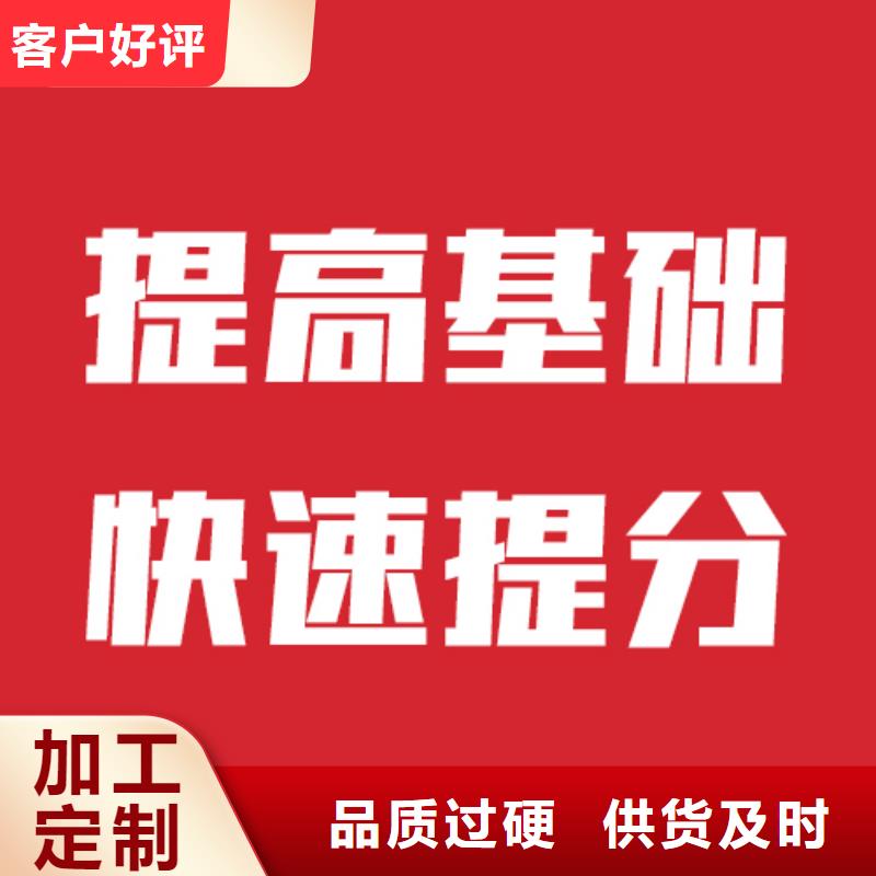 高考复读-视频-青冈|兰西|黑河|牡丹江|鹤岗|哈尔滨|佳木斯高考复读理论+实操-立行学校艺术生文化课冲刺辅导(绥化市分公司)