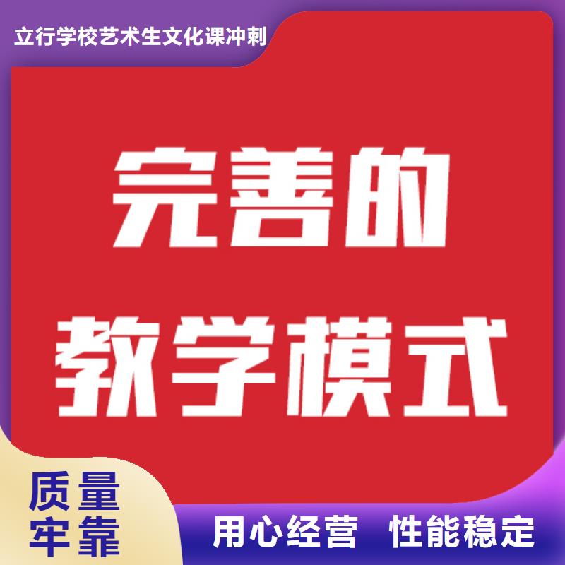 高考复读-视频-青冈|兰西|黑河|牡丹江|鹤岗|哈尔滨|佳木斯高考复读理论+实操-立行学校艺术生文化课冲刺辅导(绥化市分公司)