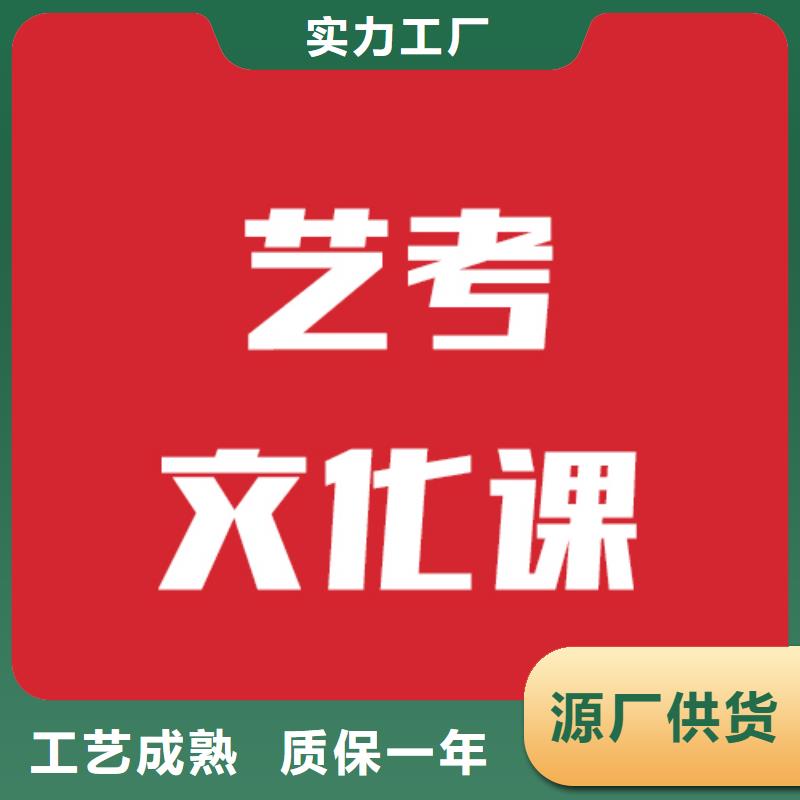 高考复读-视频-高考复读-立行学校艺术生文化课冲刺辅导(乌鲁木齐市分公司)服务区域伊犁|克拉玛依