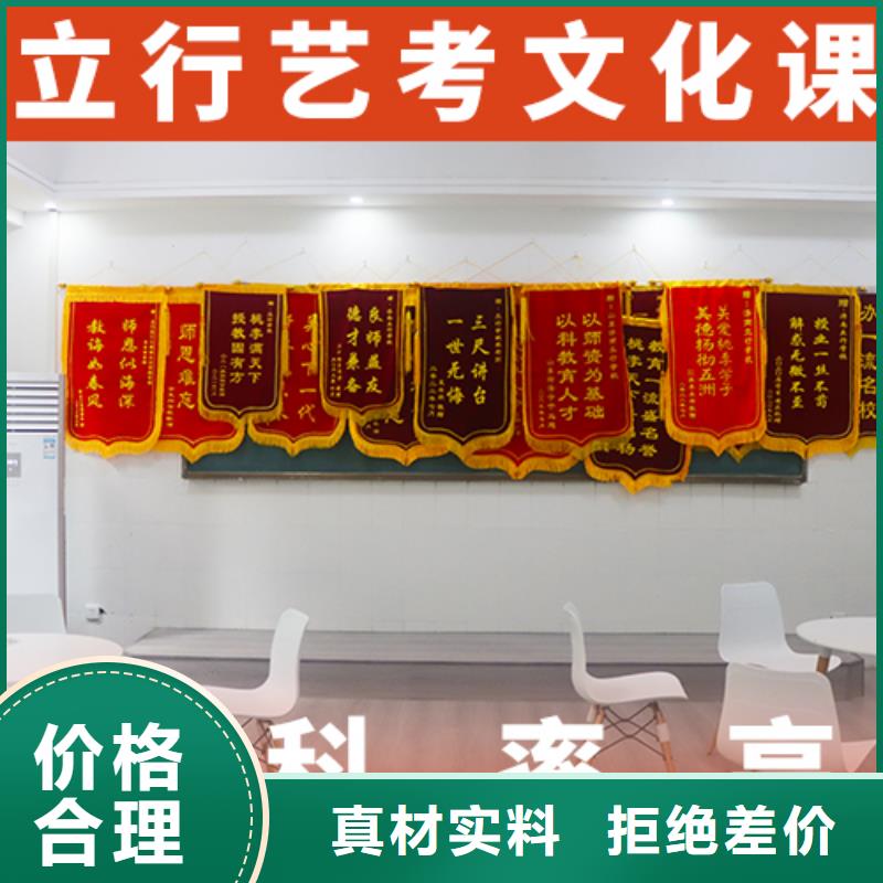 高考复读-视频-高考复读-立行学校艺术生文化课冲刺辅导(乌鲁木齐市分公司)服务区域伊犁|克拉玛依