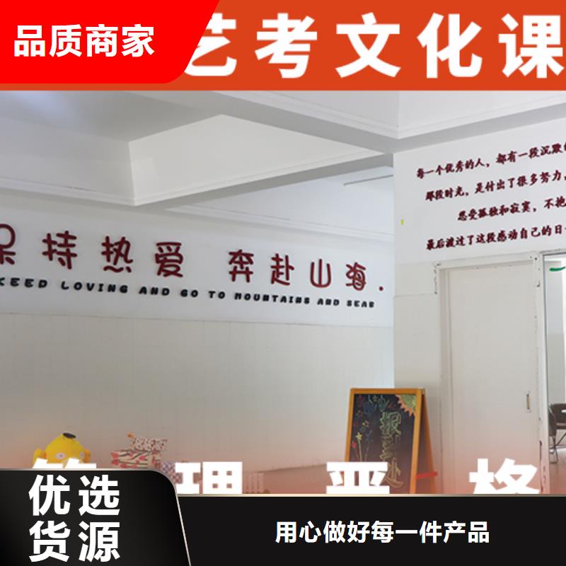 艺考文化课-艺考生面试辅导保证学会