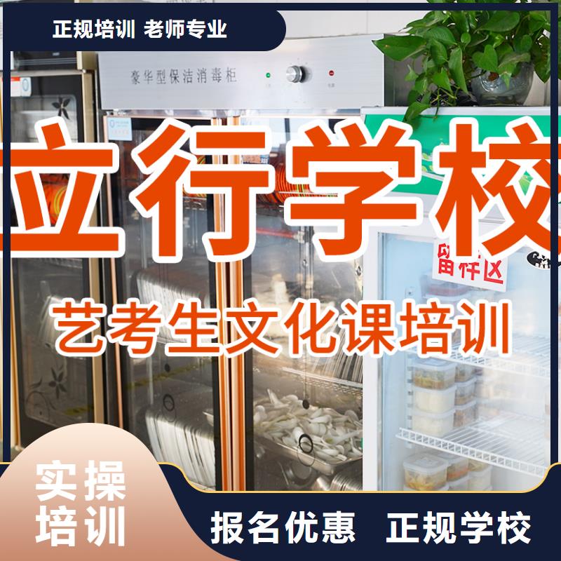 高考复读-视频-龙游|衢江|绍兴|宁波|台州|湖州高考复读正规培训-立行学校艺术生文化课冲刺辅导(衢州市分公司)