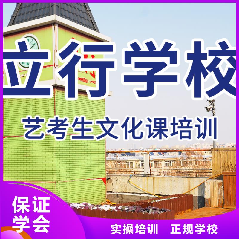 艺考生文化课-高中数学补习正规学校