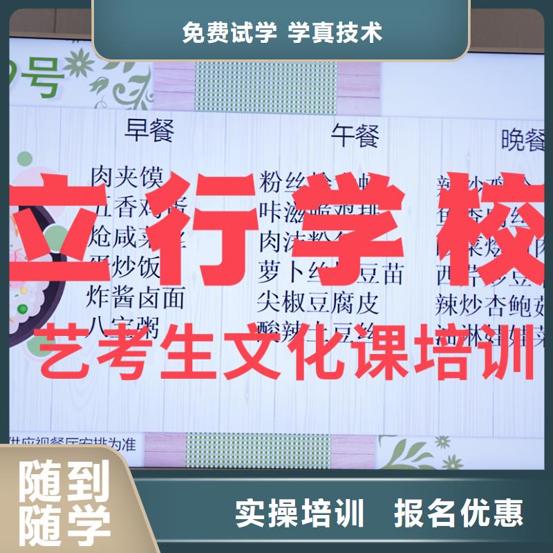 高考复读-视频-四川省泸州市立行学校高考复读可服务区域龙马潭|古蔺|雅安|遂宁|乐山|凉山|德阳|广安等