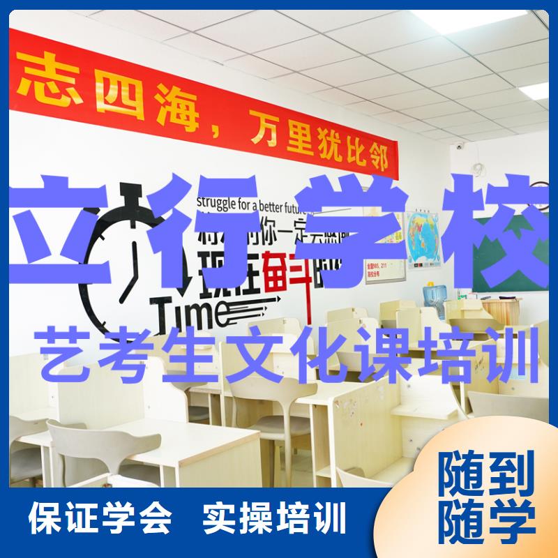 艺考生文化课-高中数学补习正规学校