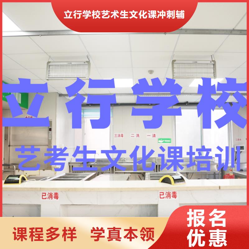 
艺考生文化课冲刺班

哪个好？