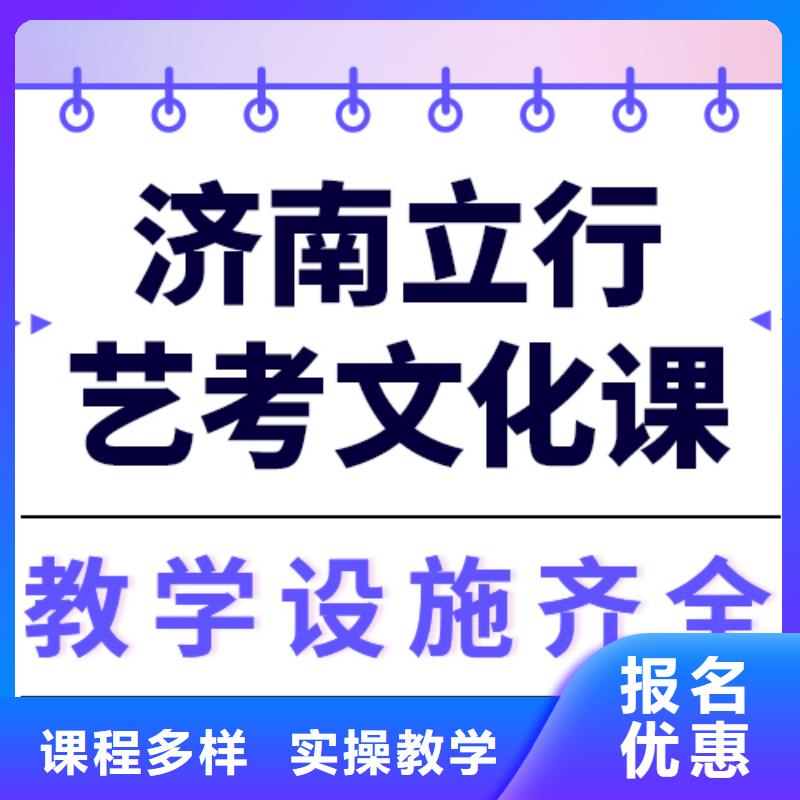 高考复读-视频-龙游|衢江|绍兴|宁波|台州|湖州高考复读正规培训-立行学校艺术生文化课冲刺辅导(衢州市分公司)
