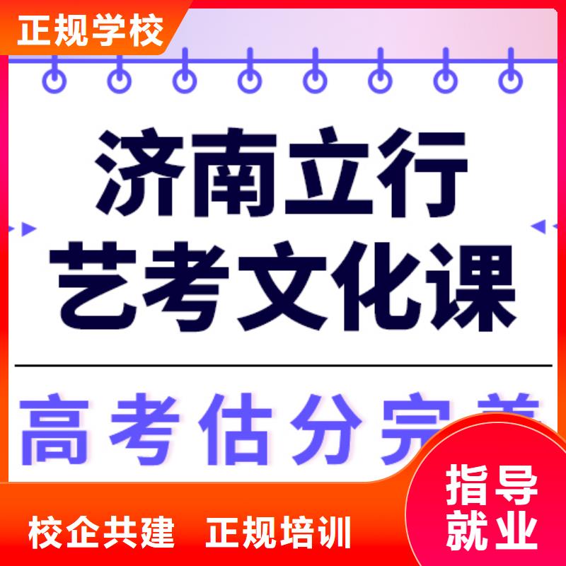 高考复读-视频-四川省泸州市立行学校高考复读可服务区域龙马潭|古蔺|雅安|遂宁|乐山|凉山|德阳|广安等
