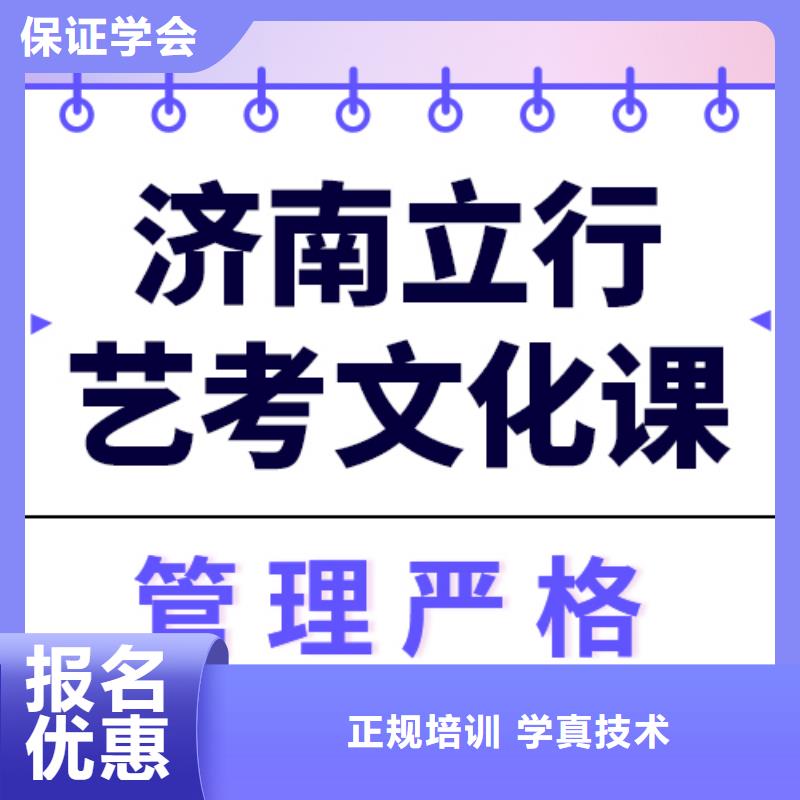 高考复读-视频-龙游|衢江|绍兴|宁波|台州|湖州高考复读正规培训-立行学校艺术生文化课冲刺辅导(衢州市分公司)