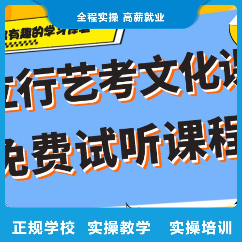 艺考生文化课-高中数学补习正规学校