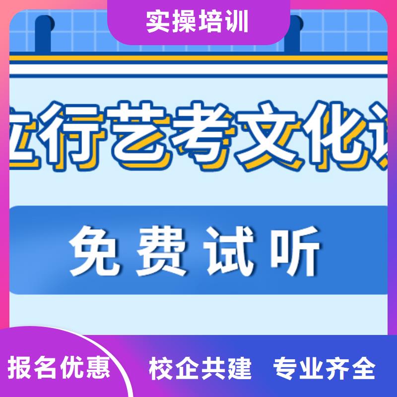 高考复读-视频-龙游|衢江|绍兴|宁波|台州|湖州高考复读正规培训-立行学校艺术生文化课冲刺辅导(衢州市分公司)