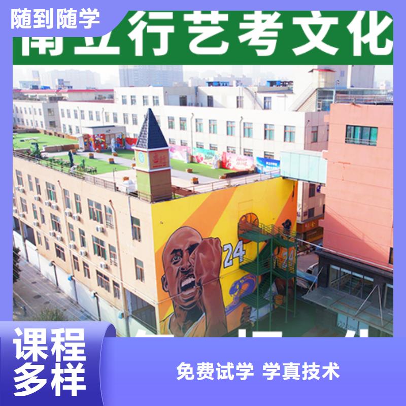 艺考生文化课艺考文化课集训班就业不担心