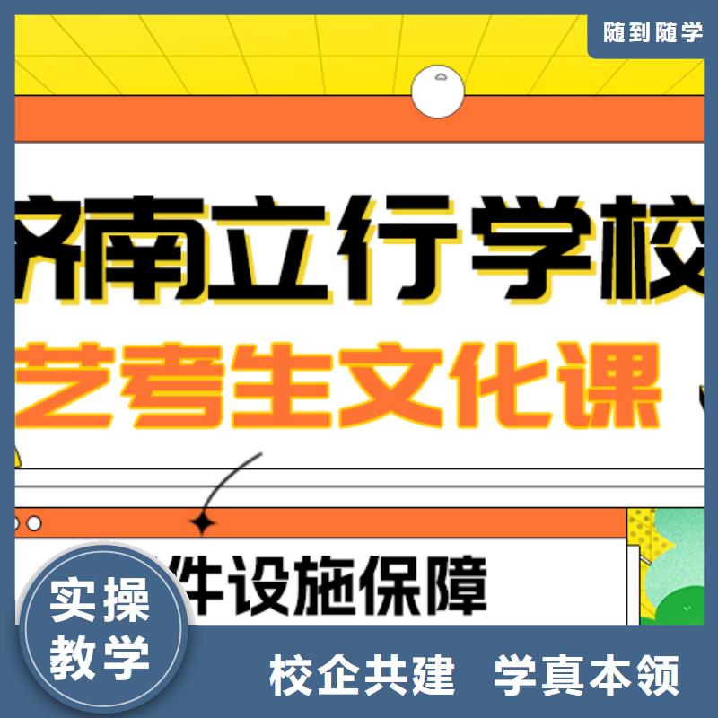 高考复读-视频-龙游|衢江|绍兴|宁波|台州|湖州高考复读正规培训-立行学校艺术生文化课冲刺辅导(衢州市分公司)