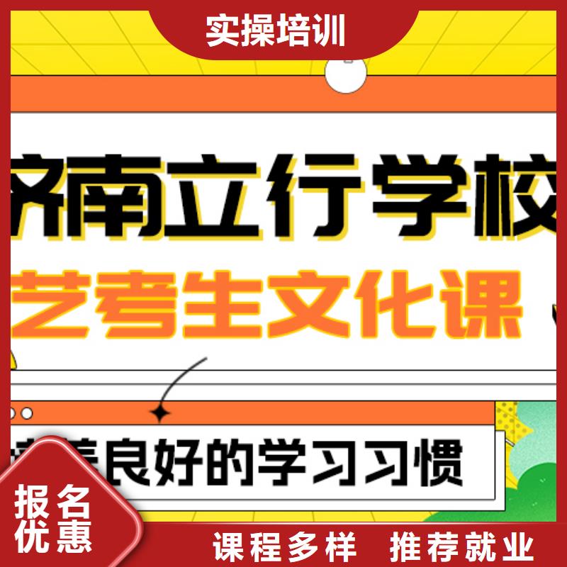 高考复读-视频-龙游|衢江|绍兴|宁波|台州|湖州高考复读正规培训-立行学校艺术生文化课冲刺辅导(衢州市分公司)