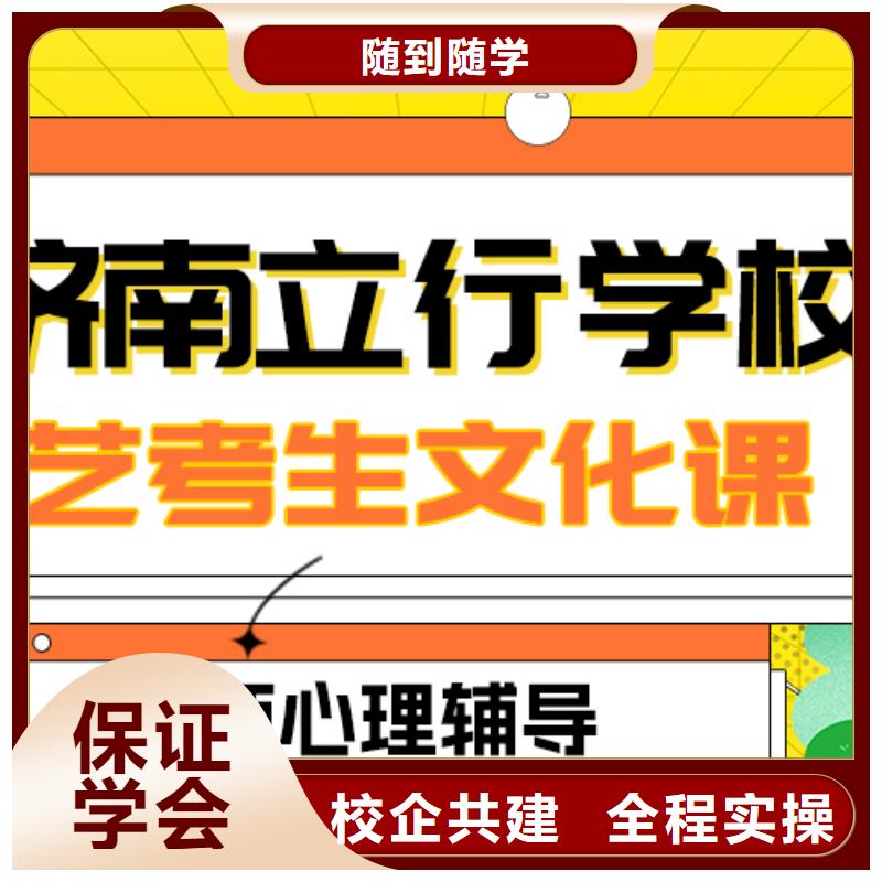 高考复读-视频-四川省泸州市立行学校高考复读可服务区域龙马潭|古蔺|雅安|遂宁|乐山|凉山|德阳|广安等