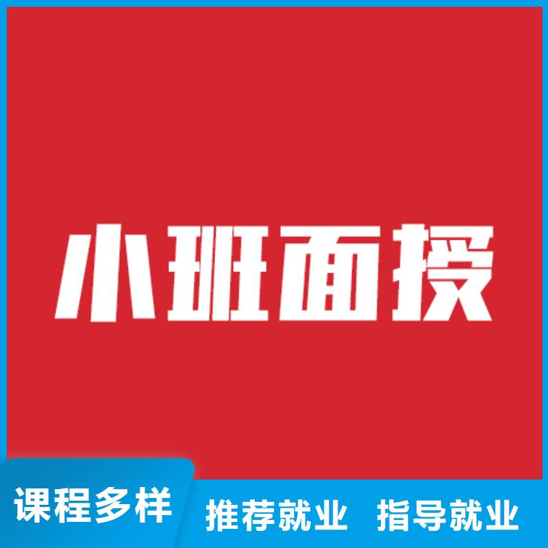 艺考生文化课高考冲刺辅导机构保证学会