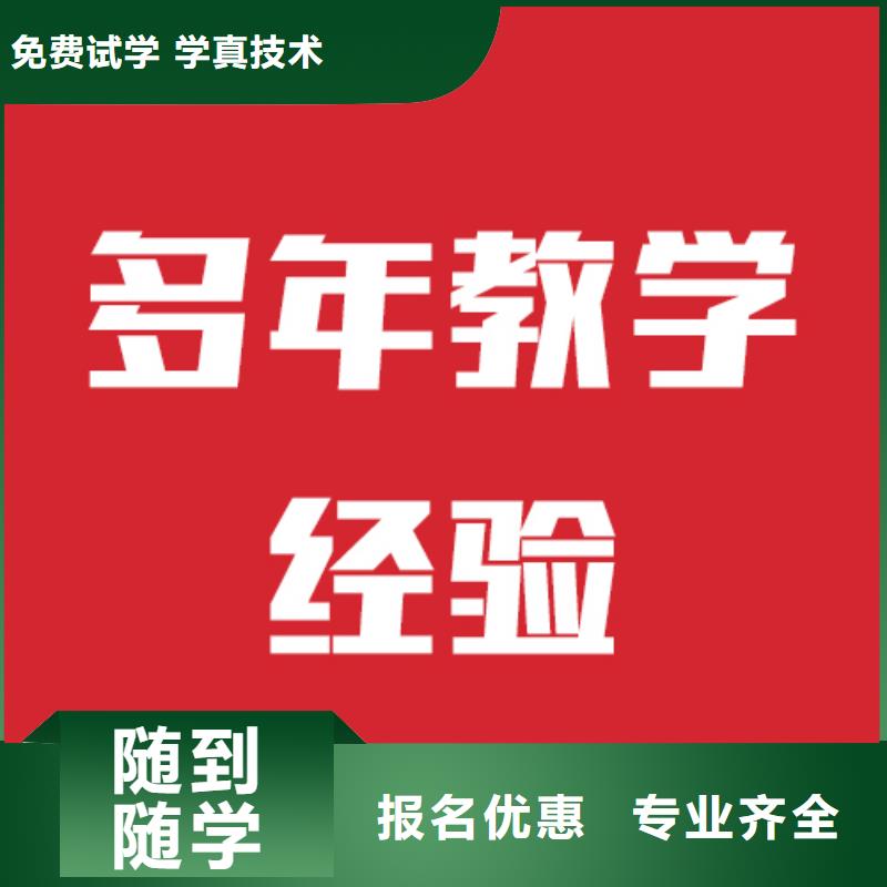 高考复读-视频-龙游|衢江|绍兴|宁波|台州|湖州高考复读正规培训-立行学校艺术生文化课冲刺辅导(衢州市分公司)