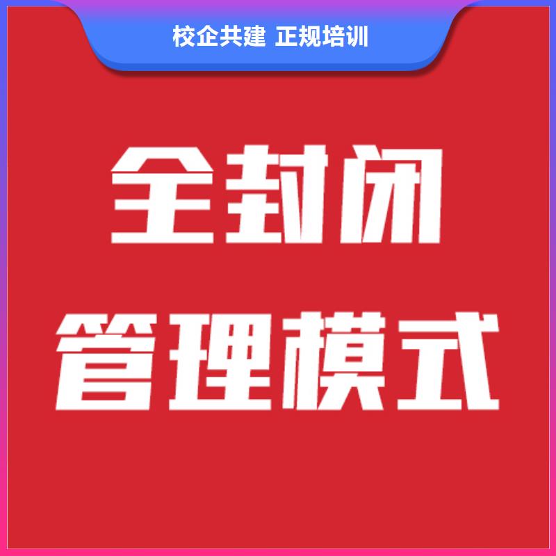 艺考生文化课艺考文化课集训班就业不担心