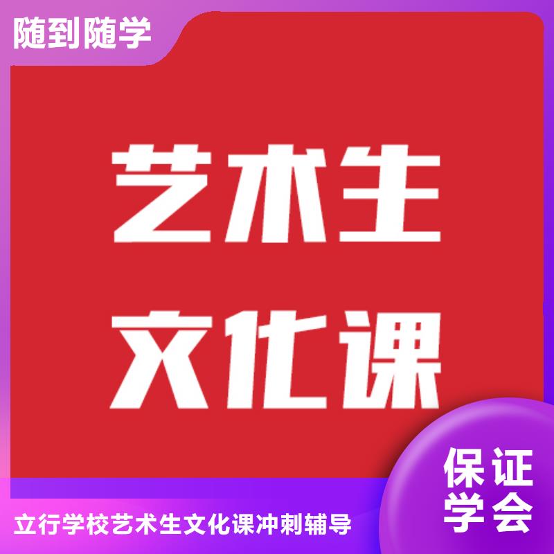 高考复读-视频-四川省泸州市立行学校高考复读可服务区域龙马潭|古蔺|雅安|遂宁|乐山|凉山|德阳|广安等