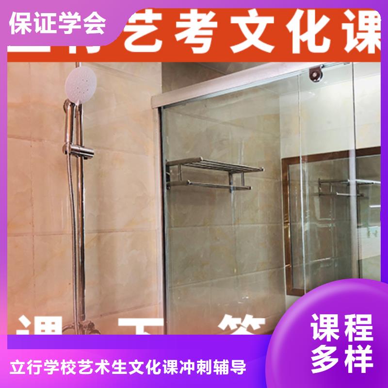 高考复读-视频-龙游|衢江|绍兴|宁波|台州|湖州高考复读正规培训-立行学校艺术生文化课冲刺辅导(衢州市分公司)