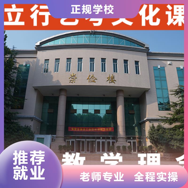 艺考生文化课高考冲刺辅导机构保证学会